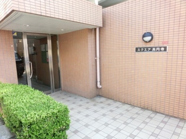 スクエア高円寺の物件内観写真